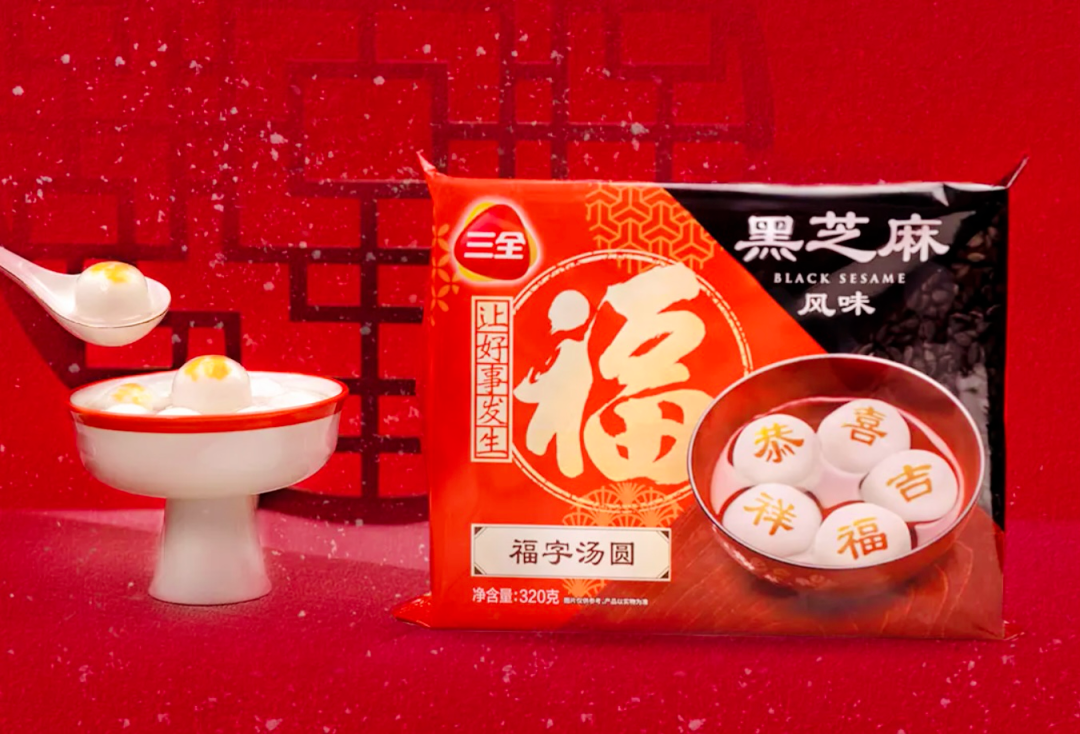 Innovation in the Lantern Festival Glutinous Rice Ball Market and Excellence in Automated Packaging